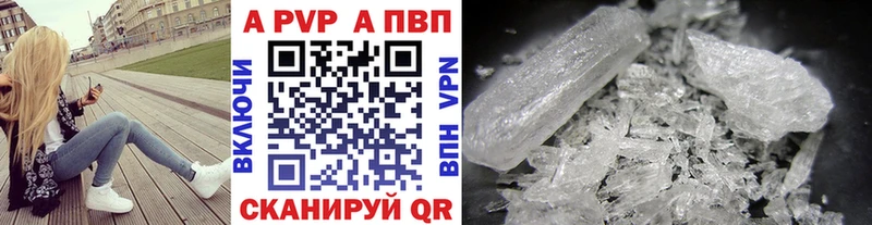 что такое наркотик Юрюзань Альфа ПВП VHQ