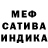 МЕФ мука LockSteady