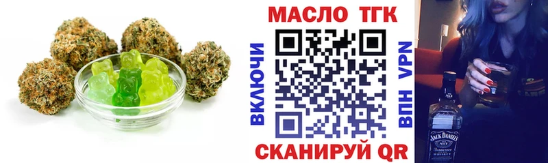Печенье с ТГК марихуана  darknet как зайти  Юрюзань 