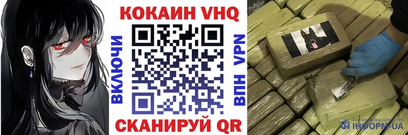 КОКАИН 98%  Юрюзань 