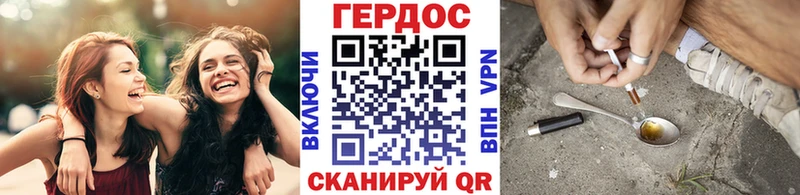 Героин афганец  Юрюзань 