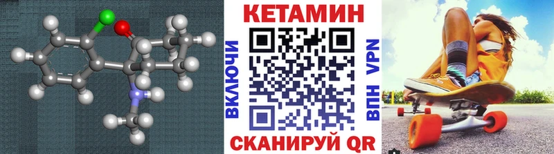 mega ссылка маркетплейс телеграм Кетамин VHQ Юрюзань