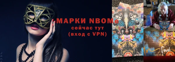 PSILOCYBIN Заволжск