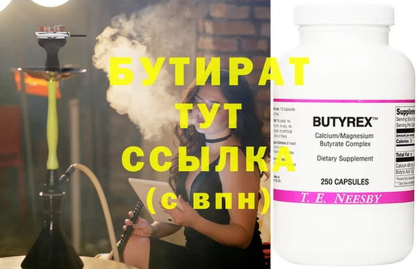 ПСИЛОЦИБИНОВЫЕ ГРИБЫ Заволжье
