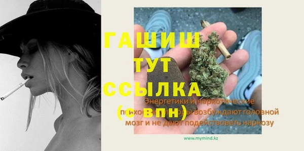 PSILOCYBIN Заволжск