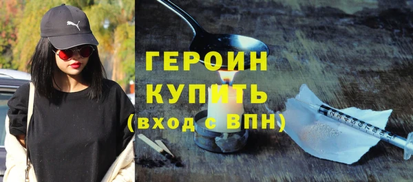 PSILOCYBIN Заволжск
