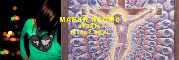PSILOCYBIN Заволжск