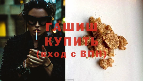 стафф Сафоново