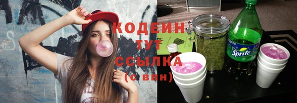 таблы Сатка