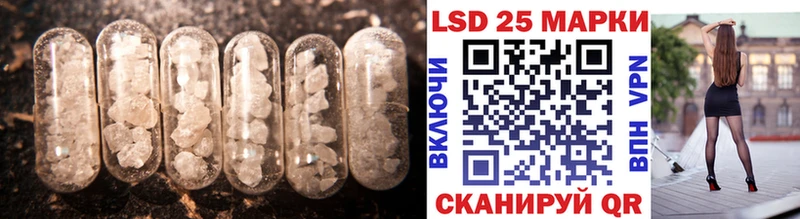 Лсд 25 экстази ecstasy  Юрюзань 
