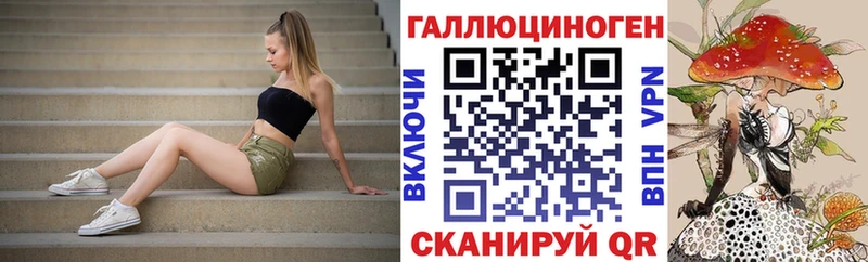Псилоцибиновые грибы прущие грибы  хочу   Юрюзань 