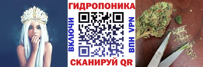 Конопля White Widow Юрюзань